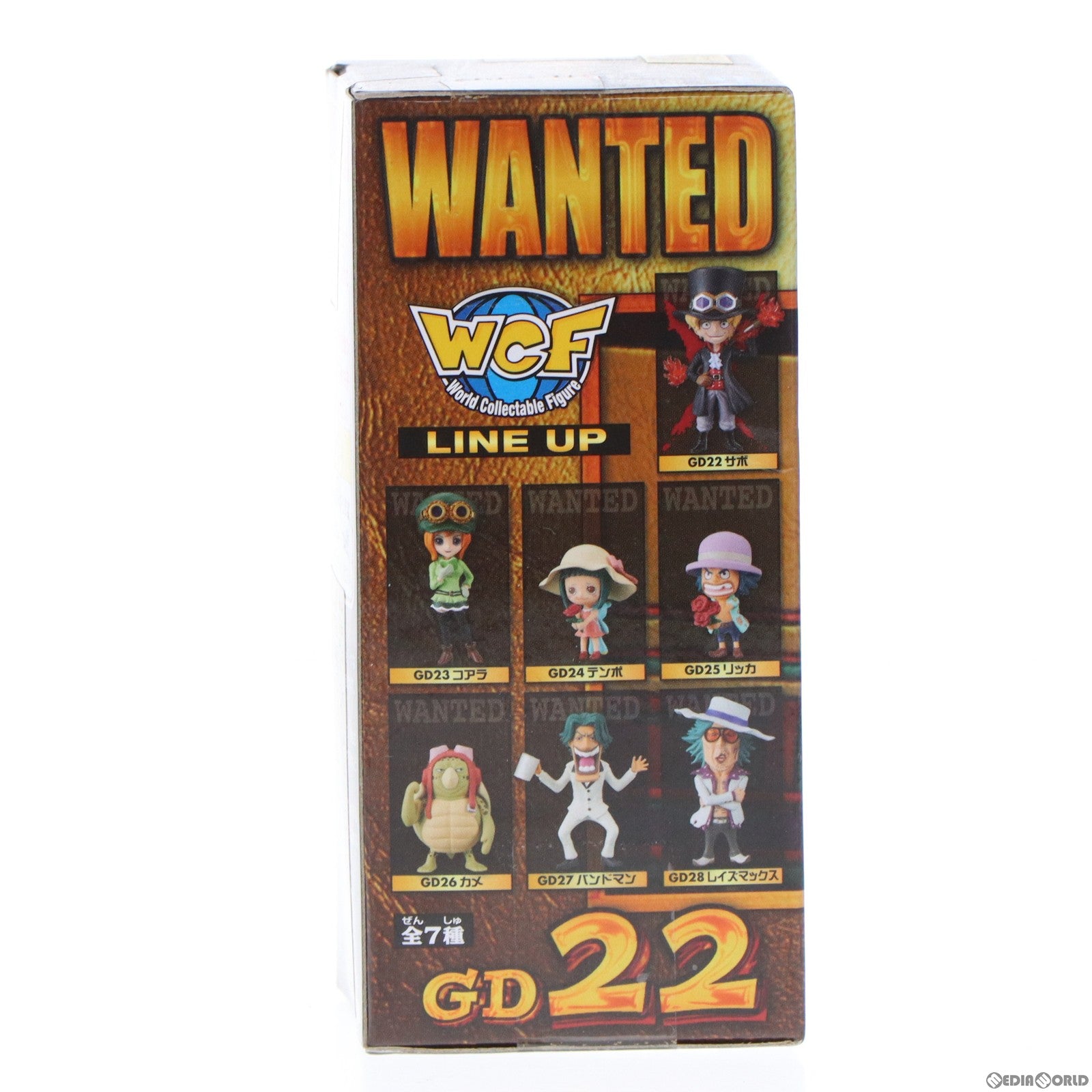 中古】ワンピース コレクタブル FILM GOLD vol.4 レイズマックス