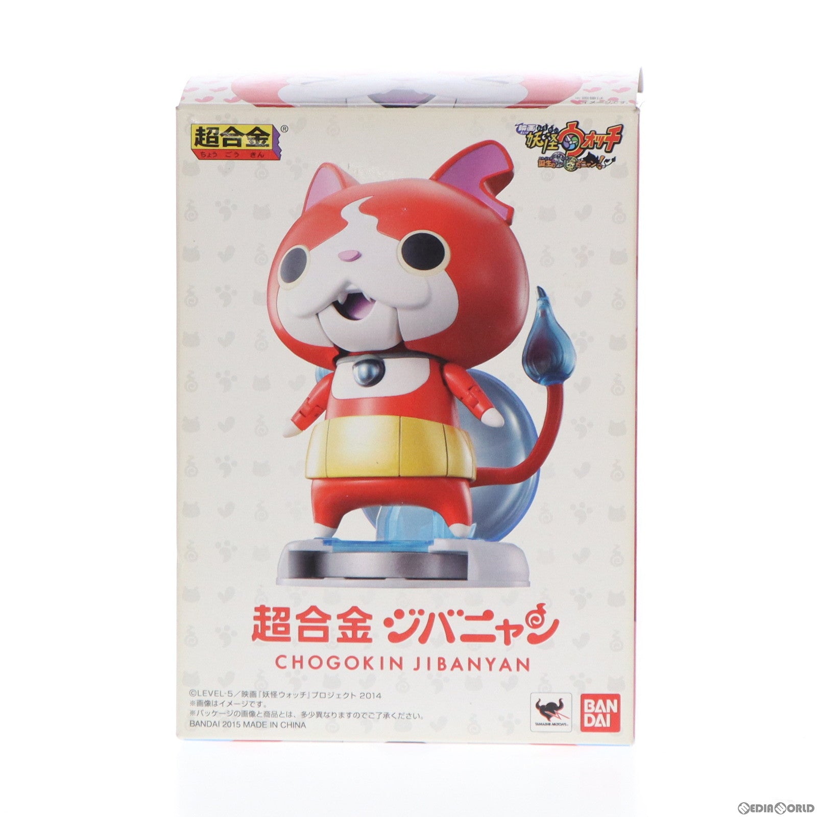 【中古即納】[FIG] 超合金 ジバニャン 妖怪ウォッチ 完成トイ バンダイ(20150221)