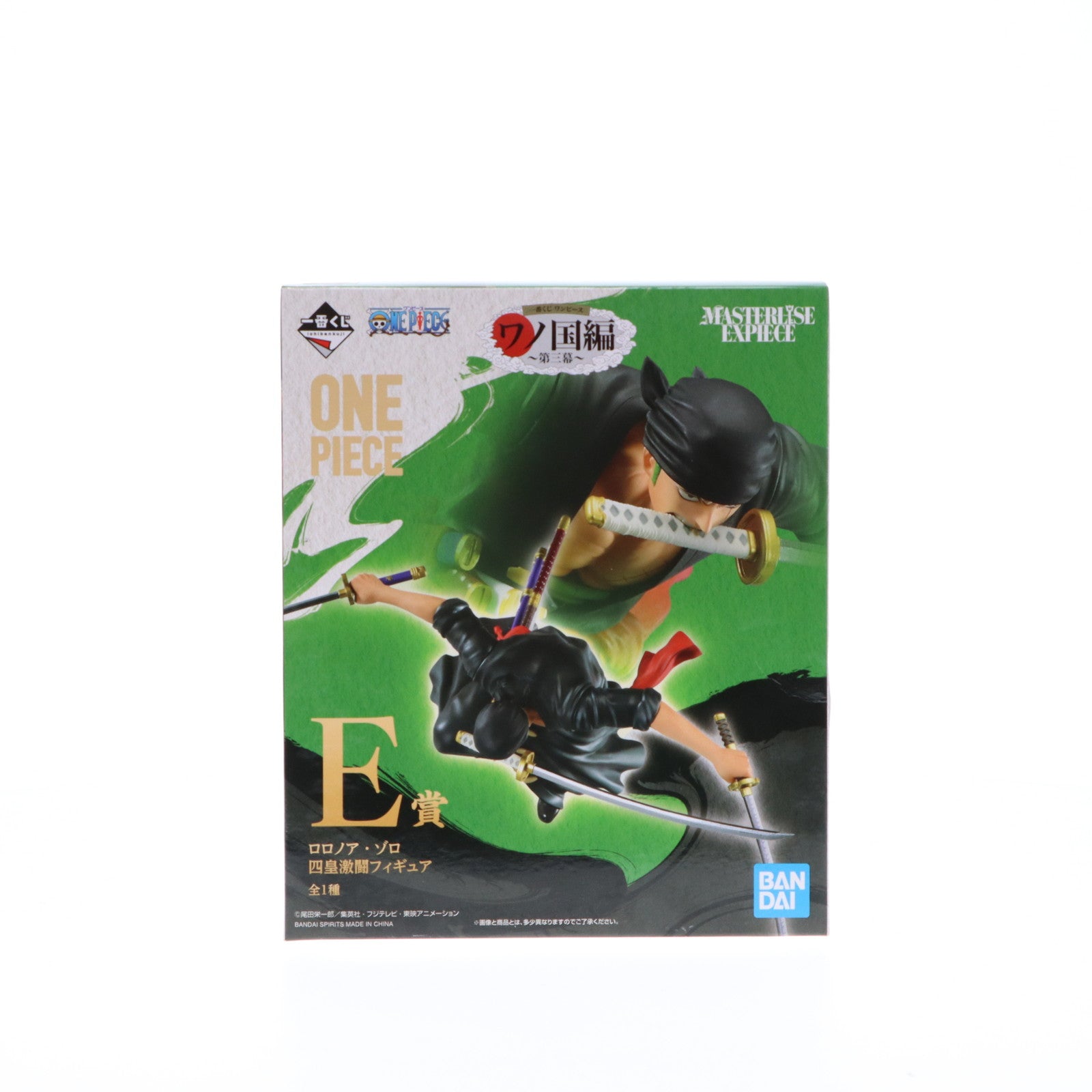 【中古即納】[FIG]E賞 MASTERLISE EXPIECE ロロノア・ゾロ 四皇激闘フィギュア 一番くじ ワンピース ワノ国編〜第三幕〜 ONE PIECE プライズ バンダイスピリッツ(20220319)