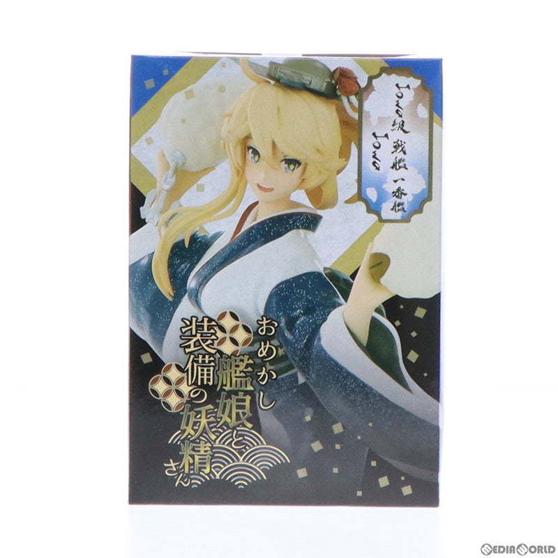 【中古即納】[FIG]Iowa(アイオワ) 晴れ着modeフィギュア ARくじアタルス。 艦隊これくしょん -艦これ- おめかし艦娘と装備の妖精さん  プライズ スクウェア・エニックス(20210131)