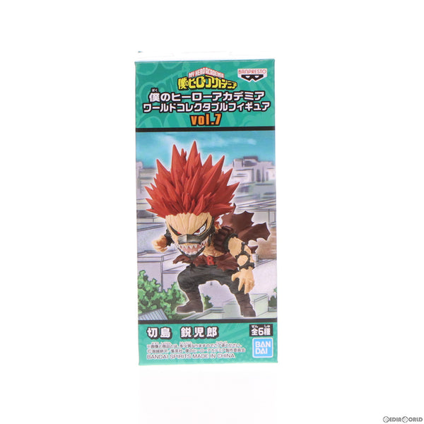 【中古即納】[FIG]切島鋭児郎(きりしまえいじろう) 僕のヒーロー