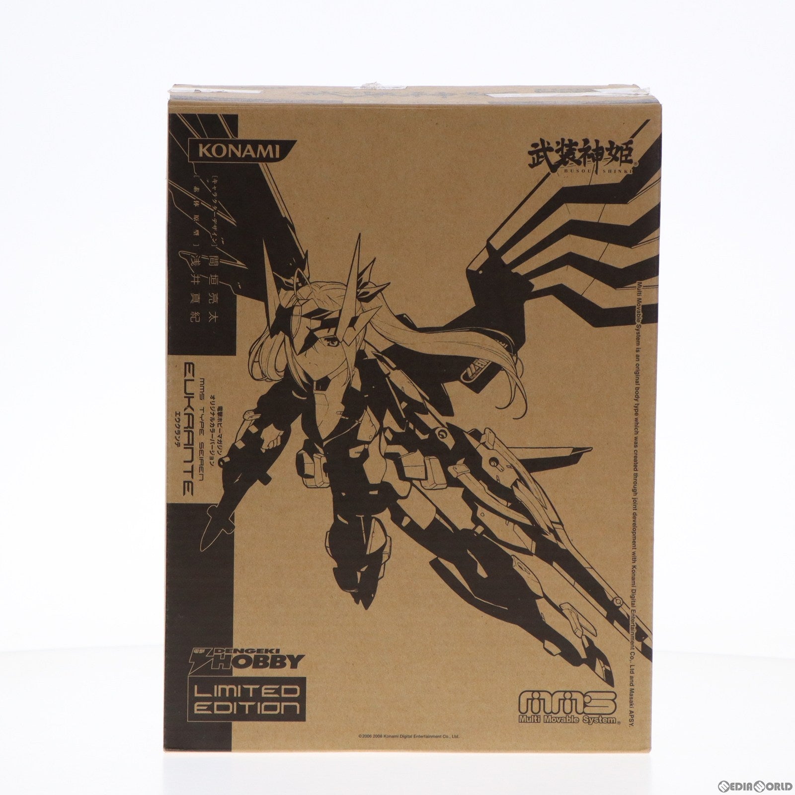 【中古即納】[FIG] 武装神姫(ぶそうしんき) セイレーン型MMS エウクランテ 電撃ホビーマガジンオリジナルカラーVer. 完成品 可動フィギュア(CR107) コナミデジタルエンタテインメント(20120131)