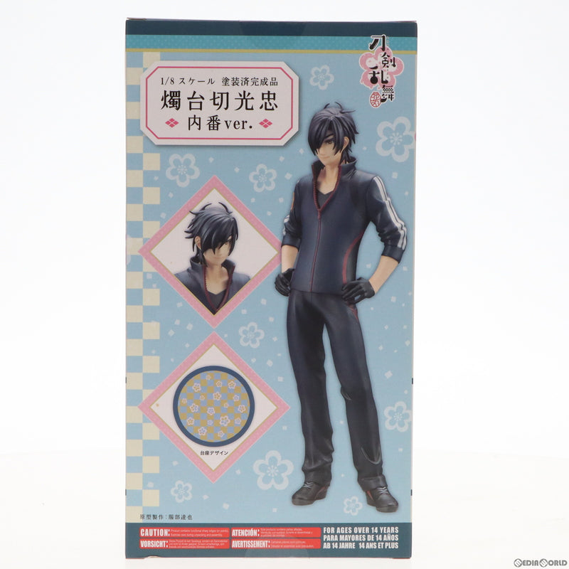 中古即納】[FIG]ARTFX J 燭台切光忠(しょくだいきりみつただ) 内番ver