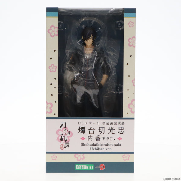 【中古即納】[FIG]ARTFX J 燭台切光忠(しょくだいきりみつただ) 内番ver. 刀剣乱舞-花丸- 1/8 完成品 フィギュア(PP712)  コトブキヤ