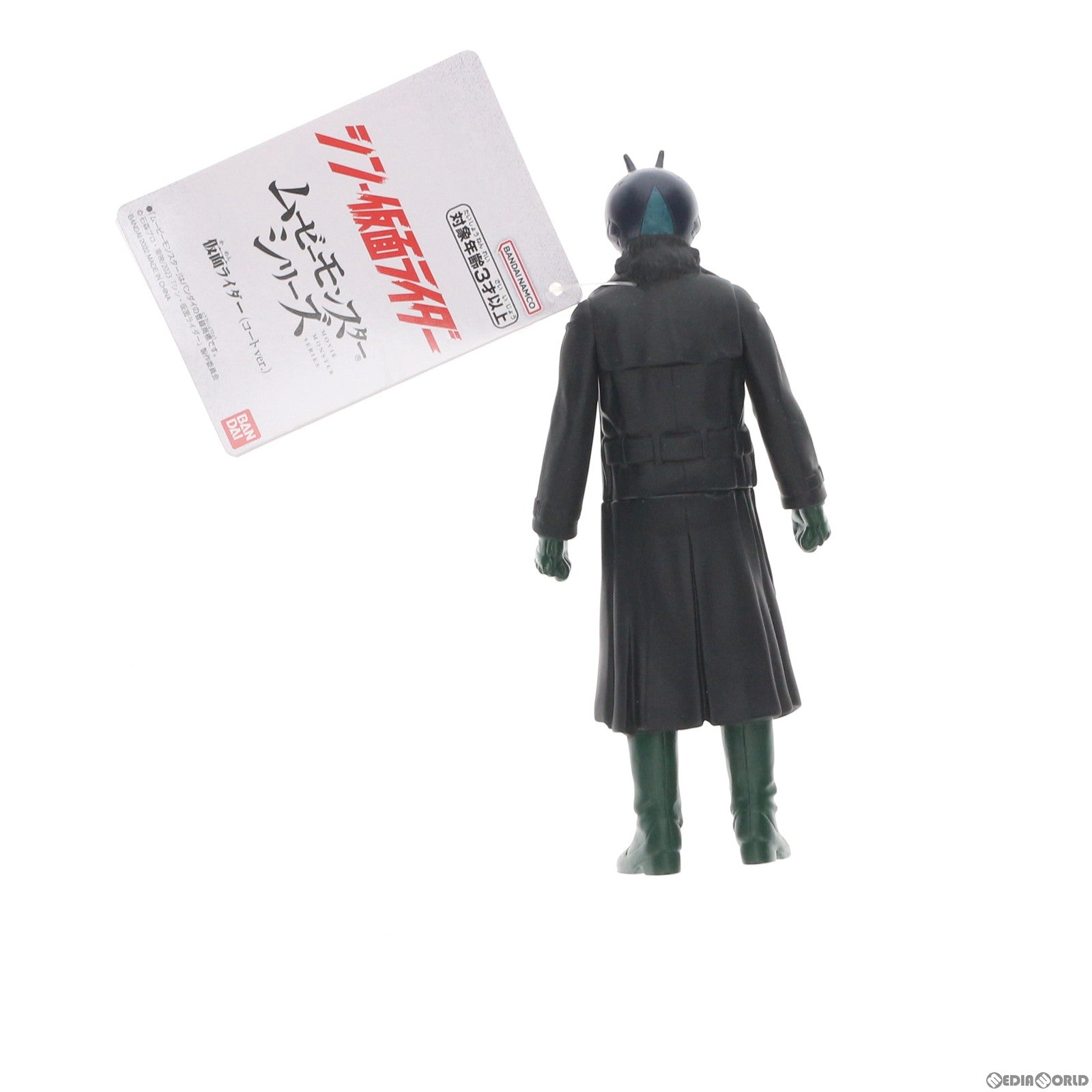 【中古即納】[SFT] ムービーモンスターシリーズ 仮面ライダー(コートver.) シン・仮面ライダー 完成品 ソフビフィギュア(2639134) バンダイ(20221217)