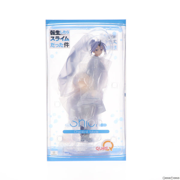 中古即納】[FIG]シオン お着替えMode 転生したらスライムだった件 1/7 