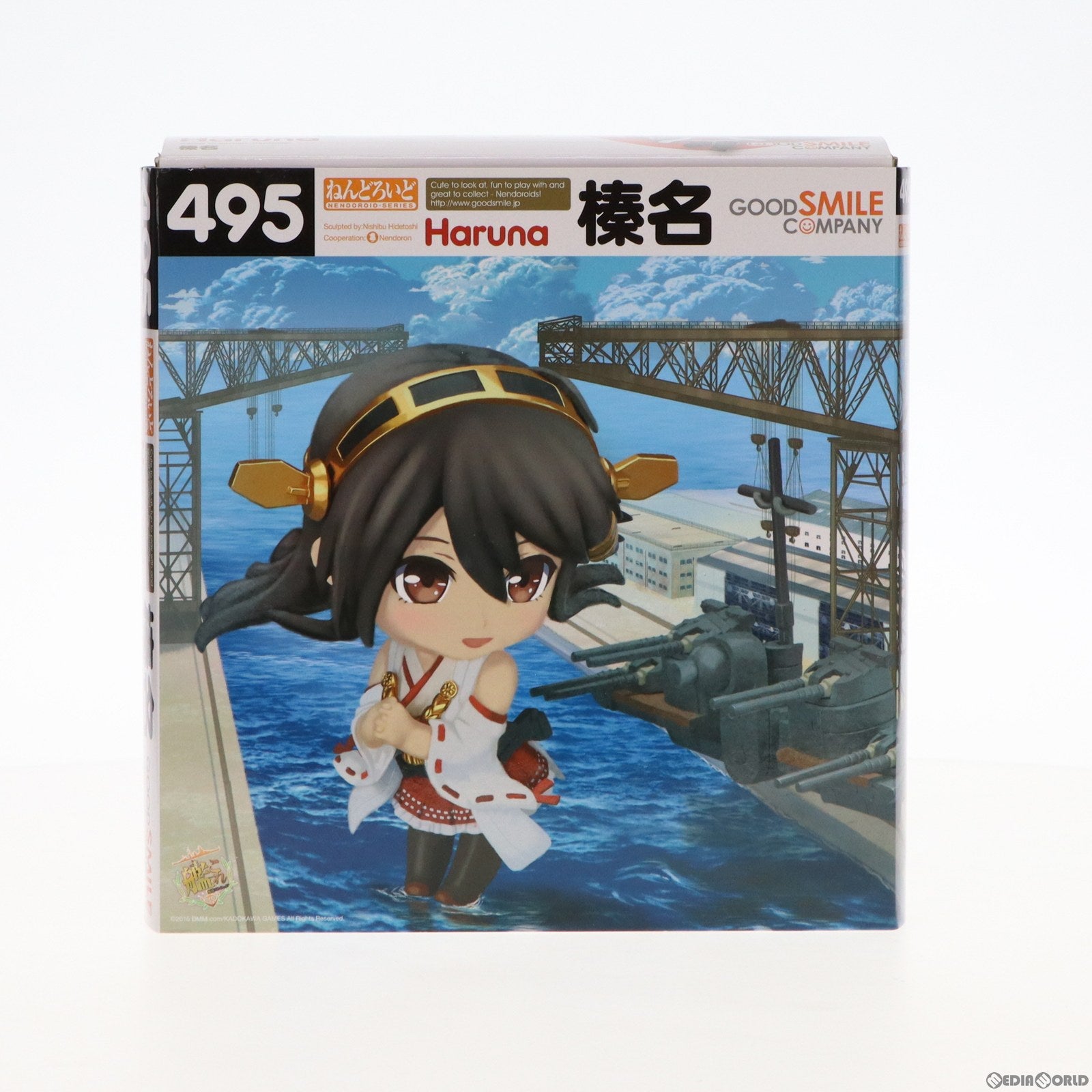 【中古即納】[FIG]GOODSMILE ONLINE SHOP限定特典付き ねんどろいど 495 榛名(はるな) 艦隊これくしょん -艦これ- 完成品 可動フィギュア グッドスマイルカンパニー(20160523)