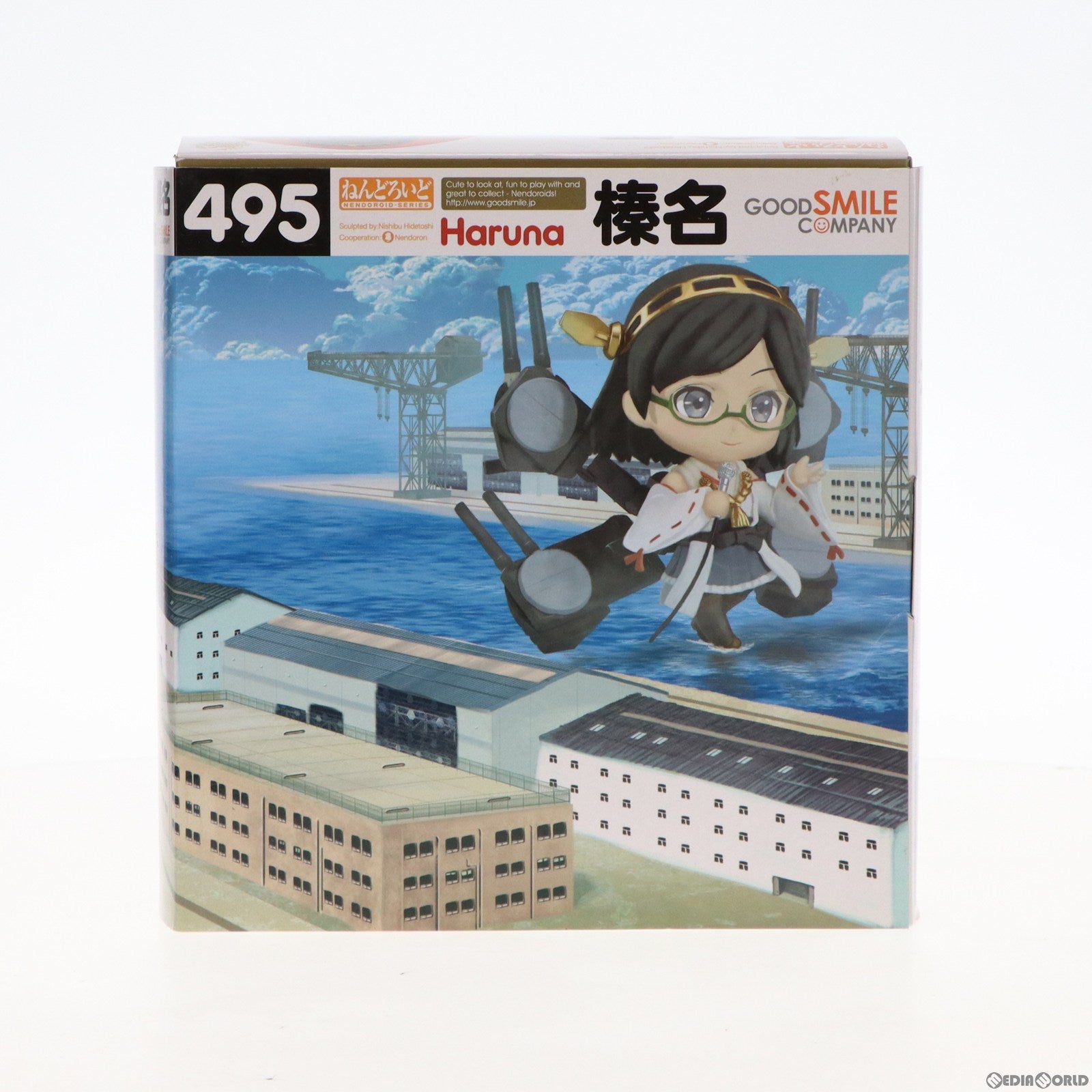 【中古即納】[FIG]GOODSMILE ONLINE SHOP限定特典付き ねんどろいど 495 榛名(はるな) 艦隊これくしょん -艦これ- 完成品 可動フィギュア グッドスマイルカンパニー(20160523)