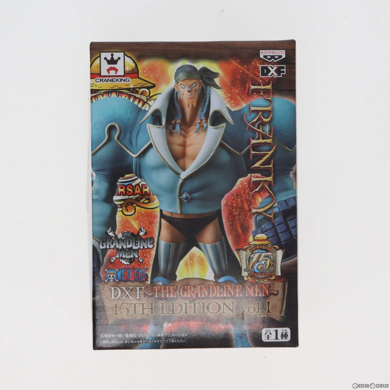 中古即納】[FIG]フランキー ワンピース DXF～THE GRANDLINE MEN～ 15TH