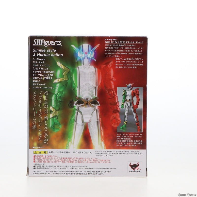 中古即納】[FIG]魂ウェブ商店限定 S.H.Figuarts(フィギュアーツ) 仮面