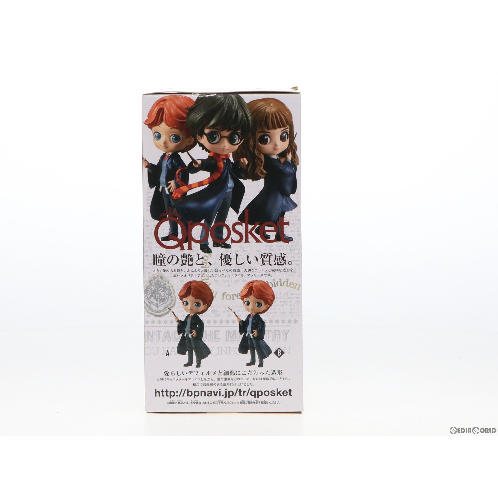 【中古即納】[FIG] ロン・ウィーズリー(特別カラー) Q posket-Ron Weasley- ハリー・ポッター フィギュア プライズ(38925) バンプレスト(20181220)