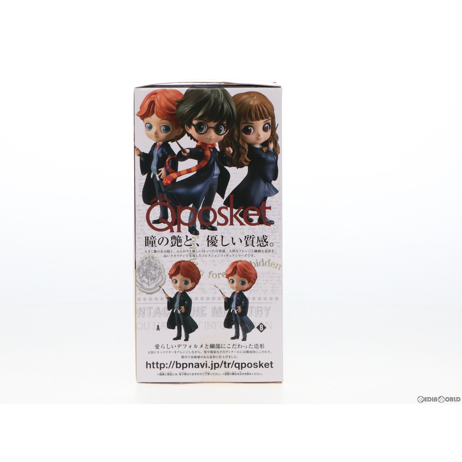 【中古即納】[FIG] ロン・ウィーズリー(特別カラー) Q posket-Ron Weasley- ハリー・ポッター フィギュア プライズ(38925) バンプレスト(20181220)