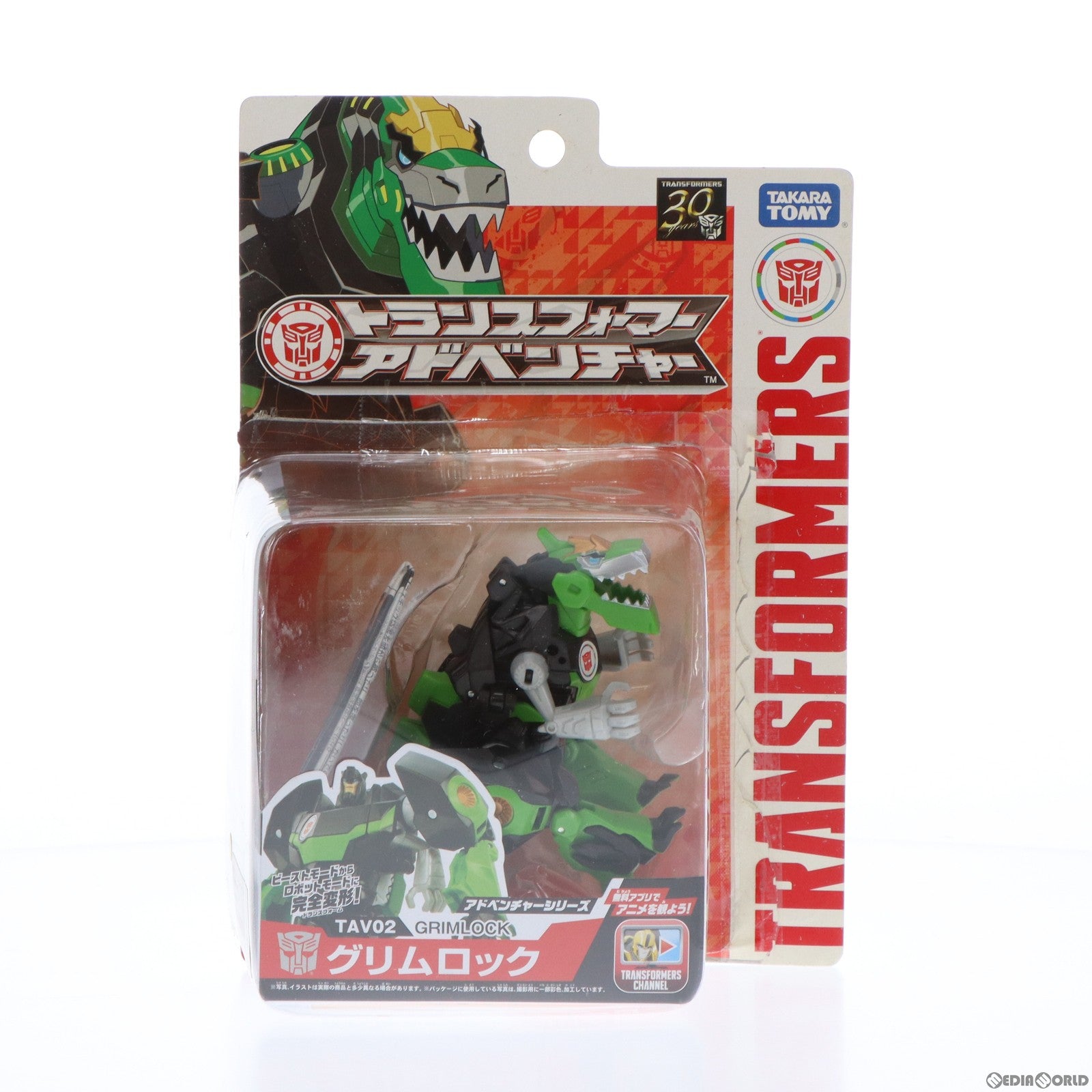 【中古即納】[FIG] トランスフォーマー アドベンチャー TAV02 グリムロック 完成トイ タカラトミー(20150321)