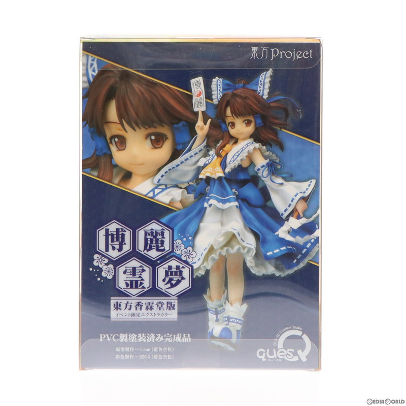 中古即納】[FIG]博麗霊夢(はくれいれいむ) 東方香霖堂版 イベント限定