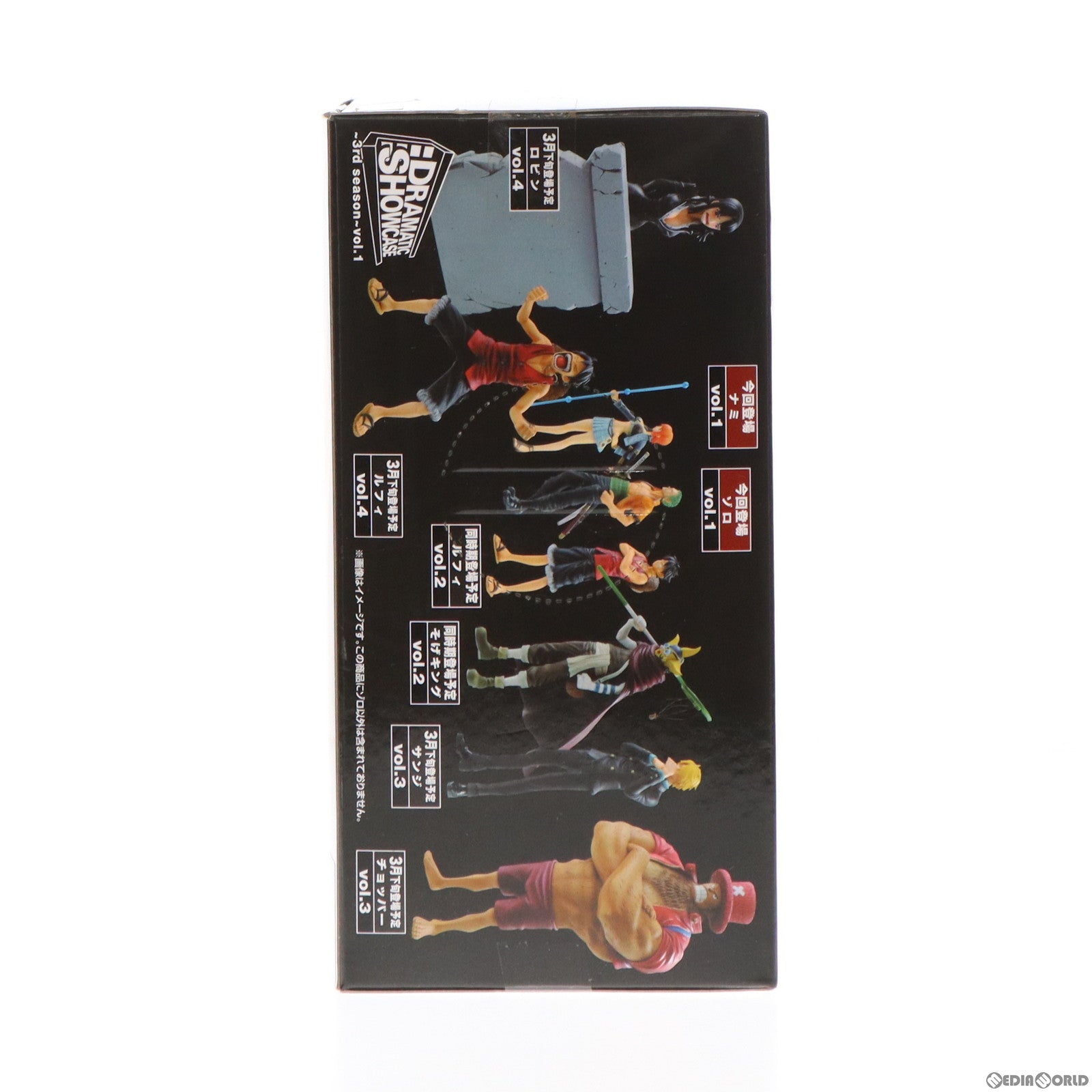 中古即納】[FIG]ロロノア・ゾロ DRAMATIC SHOWCASE ～3rd season～ vol.1 ONE PIECE(ワンピース)  フィギュア プライズ(49499) バンプレスト