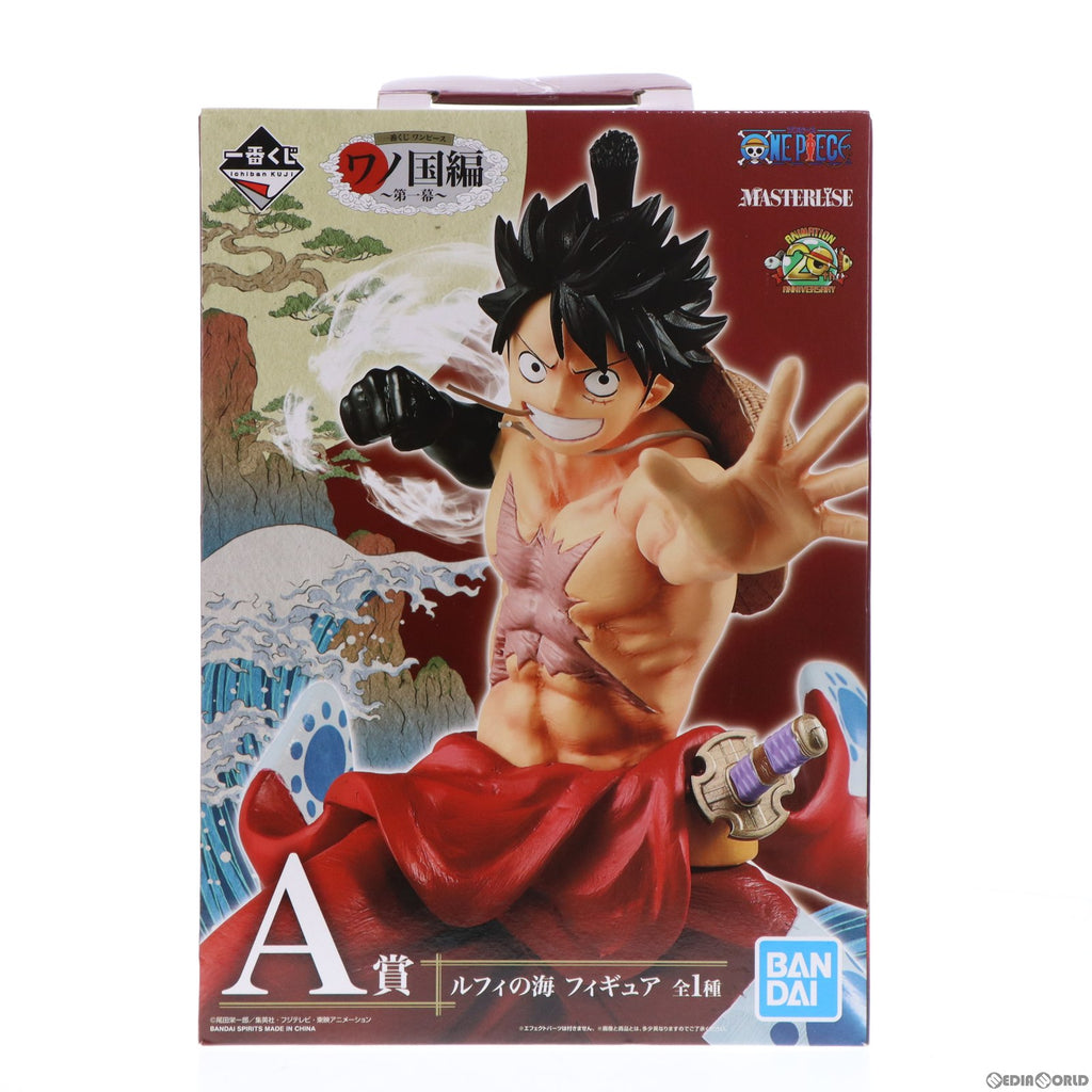 中古即納】[FIG]A賞 ルフィの海 MASTERLISE 一番くじ ワンピース ワノ