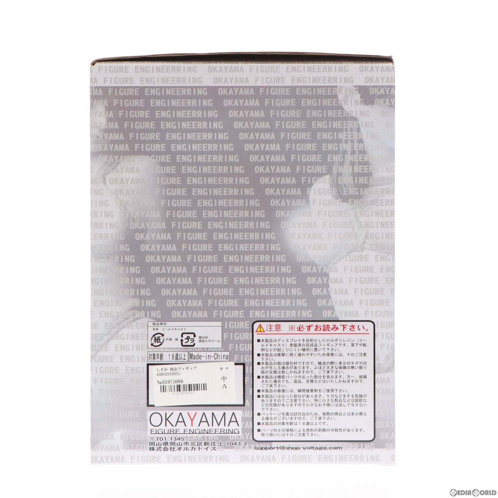 【中古即納】[FIG]しずか 1/6 完成品 フィギュア 岡山フィギュア(20140731)