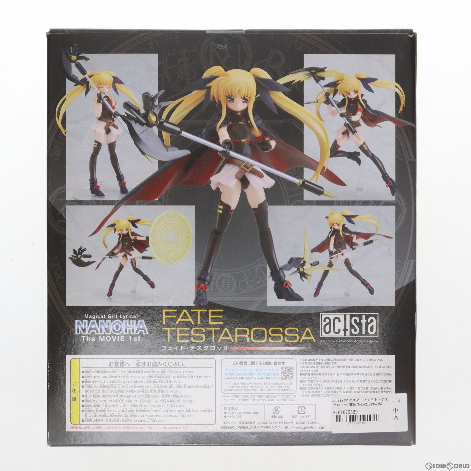 【中古即納】[FIG]actsta(アクスタ) フェイト・テスタロッサ 魔法少女リリカルなのは The MOVIE 1st 1/8 完成品  可動フィギュア グッドスマイルカンパニー(20110531)