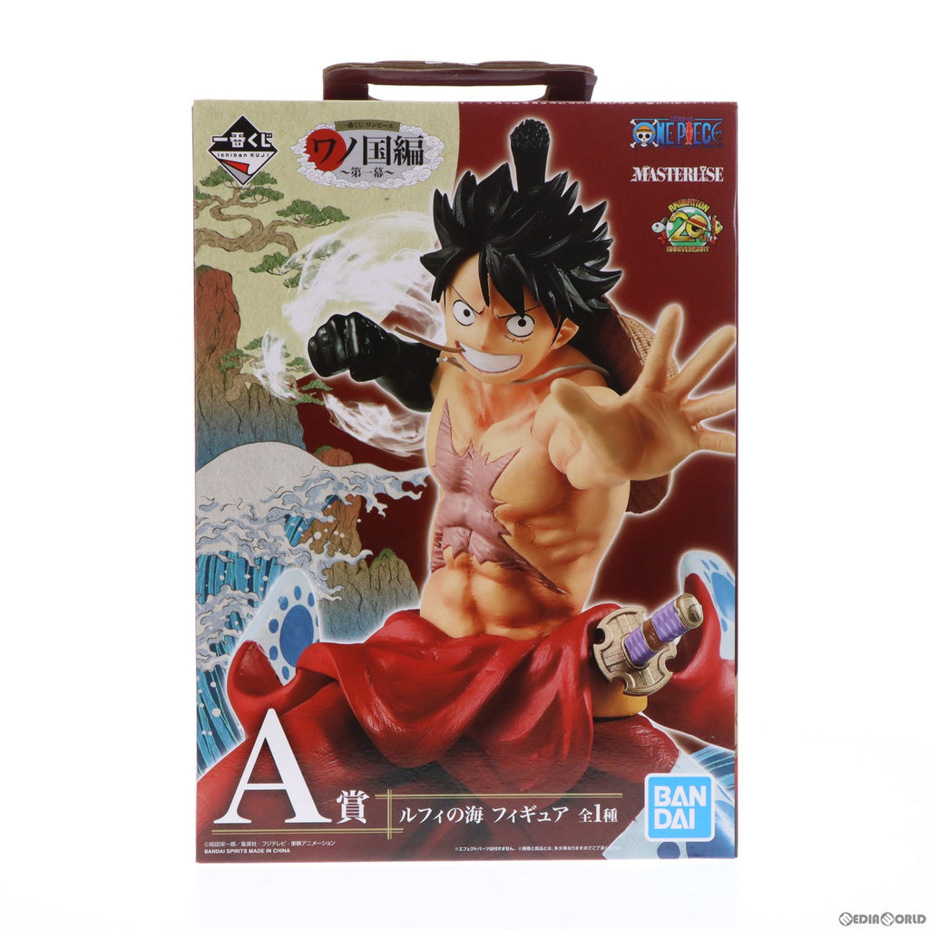 【中古即納】[FIG]A賞 ルフィの海 MASTERLISE 一番くじ