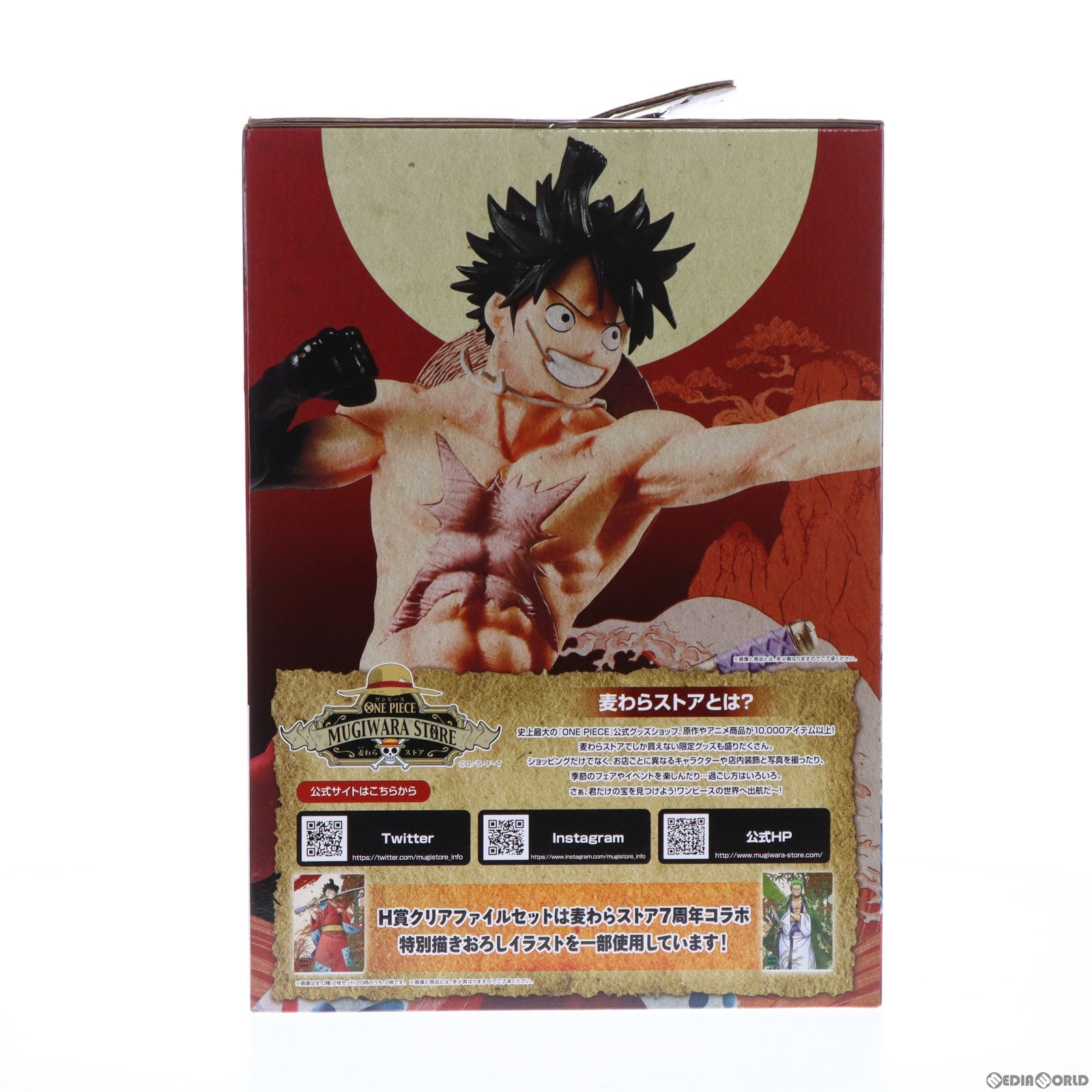 【中古即納】[FIG] A賞 ルフィの海 MASTERLISE 一番くじ ワンピース ワノ国編〜第一幕〜 ONE PIECE フィギュア プライズ  バンダイスピリッツ(20191004)