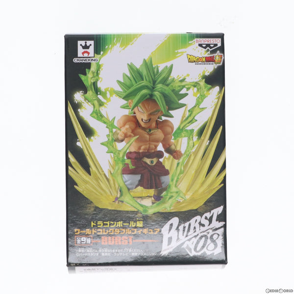 【中古即納】[FIG]超サイヤ人ブロリー ドラゴンボール超(スーパー) ワールドコレクタブルフィギュア -BURST- プライズ(38667)  バンプレスト