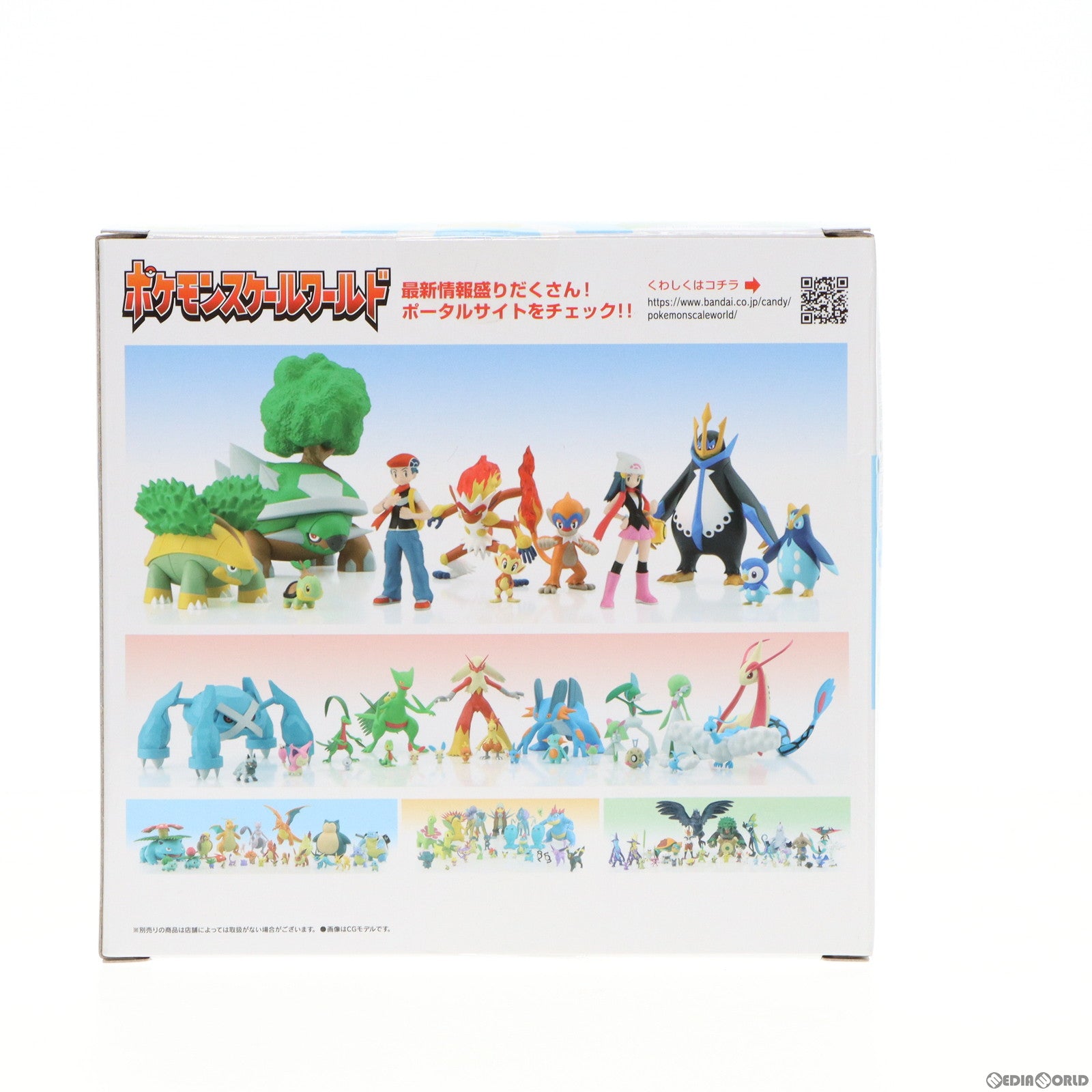 【中古即納】[FIG] (食玩) ポケモンスケールワールド シンオウ地方 ジュン&ハヤシガメ&ムクホーク ポケットモンスター 1/20 完成品 フィギュア プレミアムバンダイ&ポケモンセンター限定 バンダイ(20220324)