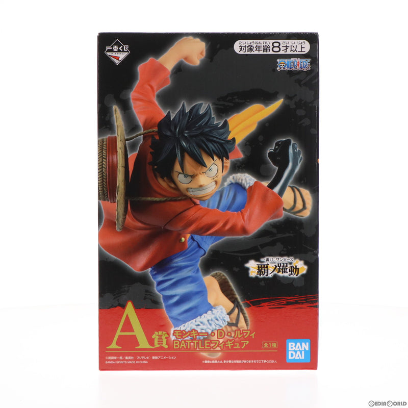 中古即納』{FIG}A賞 モンキー・D・ルフィ ギア5 一番くじ ワンピース 