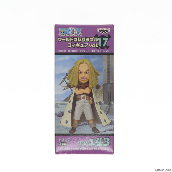 【中古即納】[FIG]ヤソップ ワンピース ワールドコレクタブルフィギュア vol.17 TV143 ONE PIECE プライズ  バンプレスト(19991231)