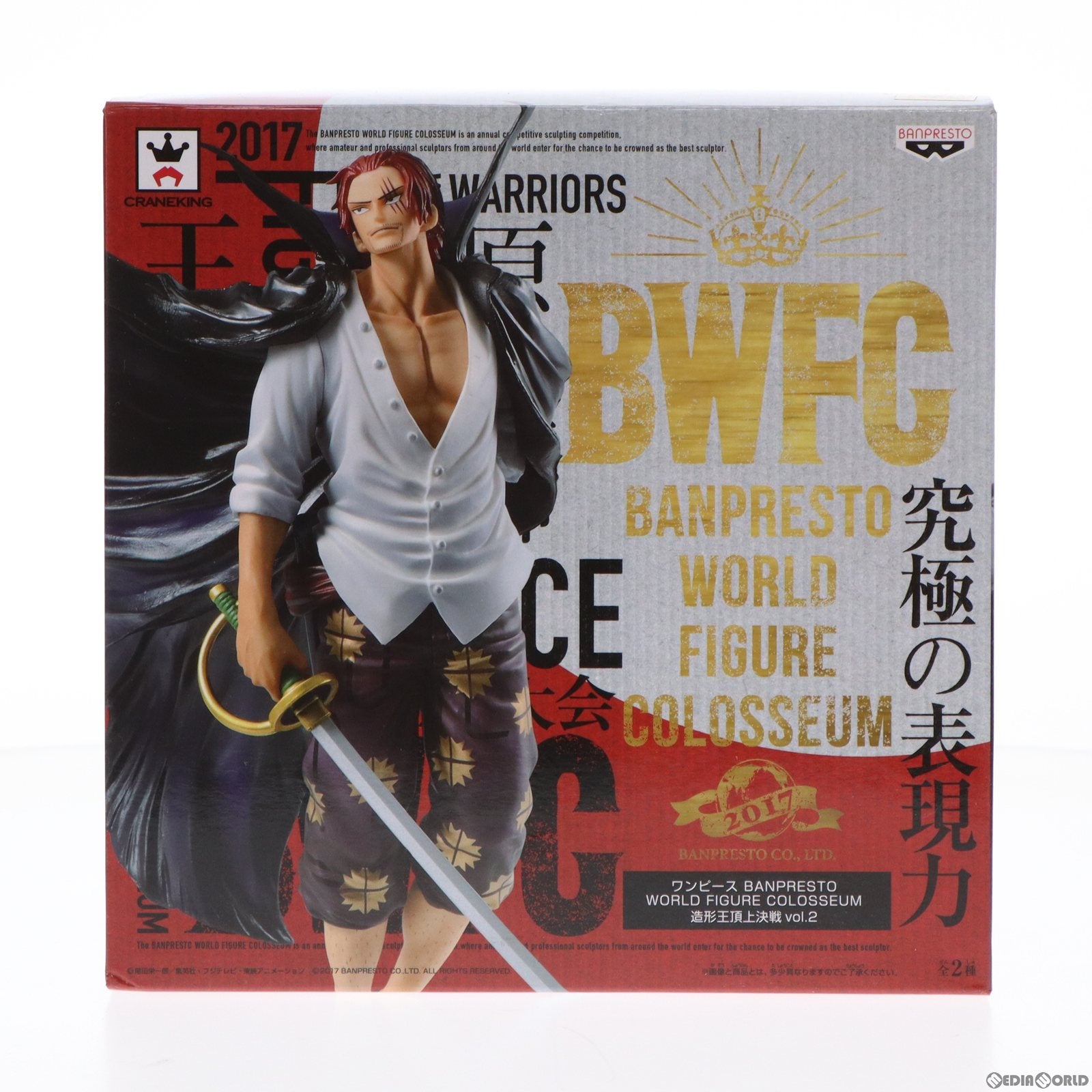 駿河屋 -<新品/中古>シャンクス 「ワンピース FILM RED」 KING OF ARTIST THE SHANKS（フィギュア）