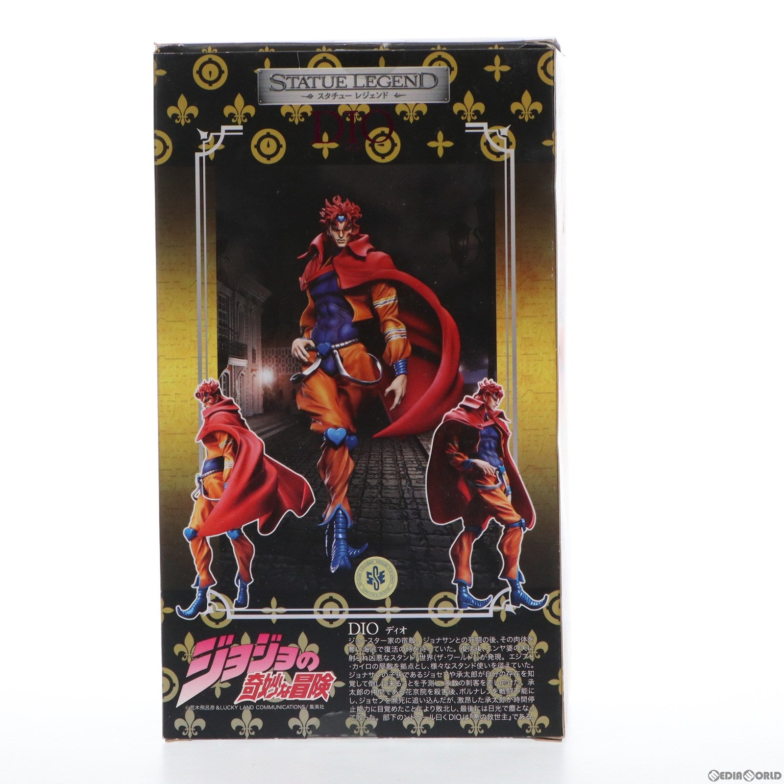 【中古即納】[FIG] スタチューレジェンド 第23弾 DIO(ディオ) ジョジョの奇妙な冒険 第三部 スターダストクルセイダース 完成品 フィギュア ディ・モールト ベネ(20121130)