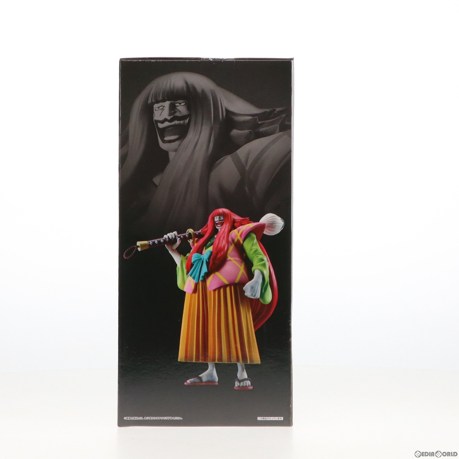 【中古即納】[FIG]D賞 黒炭カン十郎(くろずみかんじゅうろう) フィギュア 一番くじ ワンピース 見参!赤鞘九人男〜第二弾〜 ONE PIECE  プライズ バンダイスピリッツ(20220907)