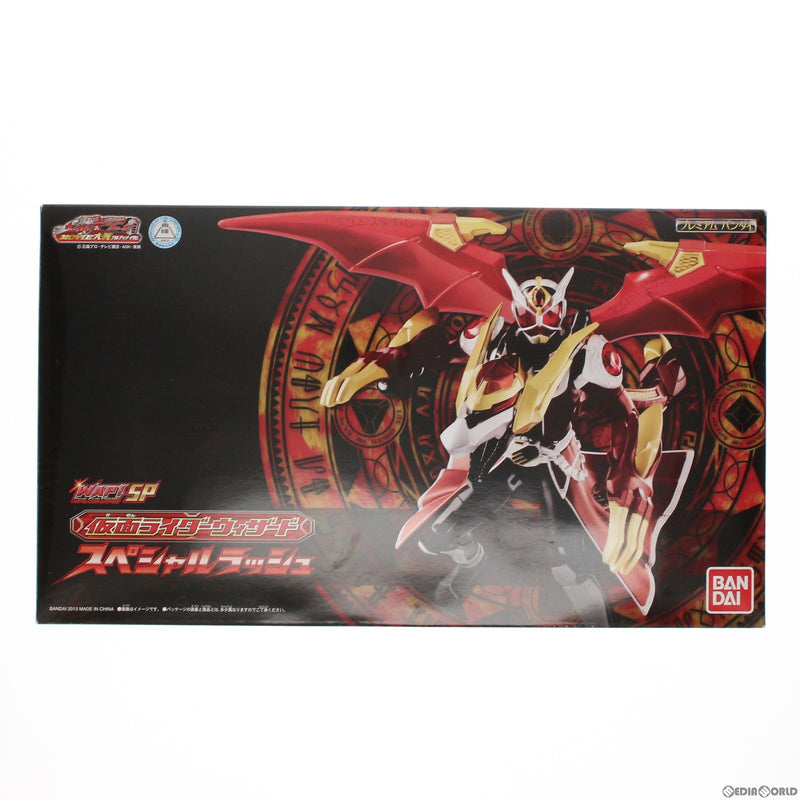 中古即納】[FIG]プレミアムバンダイ限定 WAP!SP 仮面ライダー