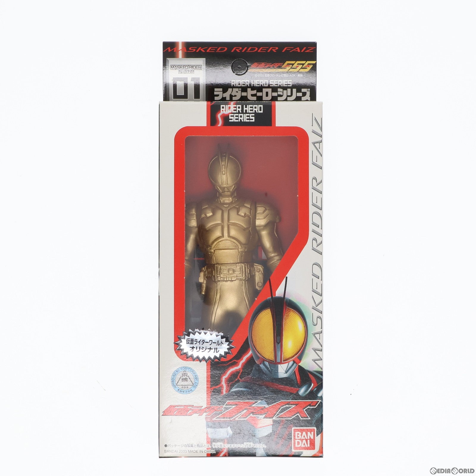 【中古即納】[SFT] 仮面ライダーワールド限定 ライダーヒーローシリーズ 01 仮面ライダーファイズ ゴールドVer. 仮面ライダー555(ファイズ) 完成品 ソフビフィギュア バンダイ(19991231)