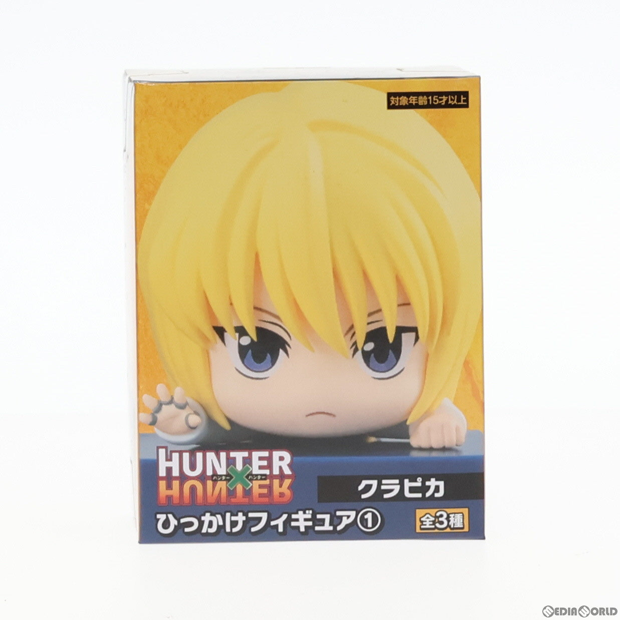 【中古即納】[FIG] クラピカ HUNTER×HUNTER(ハンター×ハンター) ひっかけフィギュア1 プライズ(AMU-PRZ14416) フリュー(20230131)