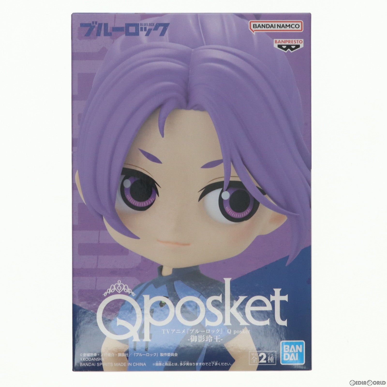 【中古即納】[FIG] 御影玲王(みかげれお) A(衣装濃) ブルーロック Q posket-御影玲王- フィギュア プライズ(2641120) バンプレスト(20221210)