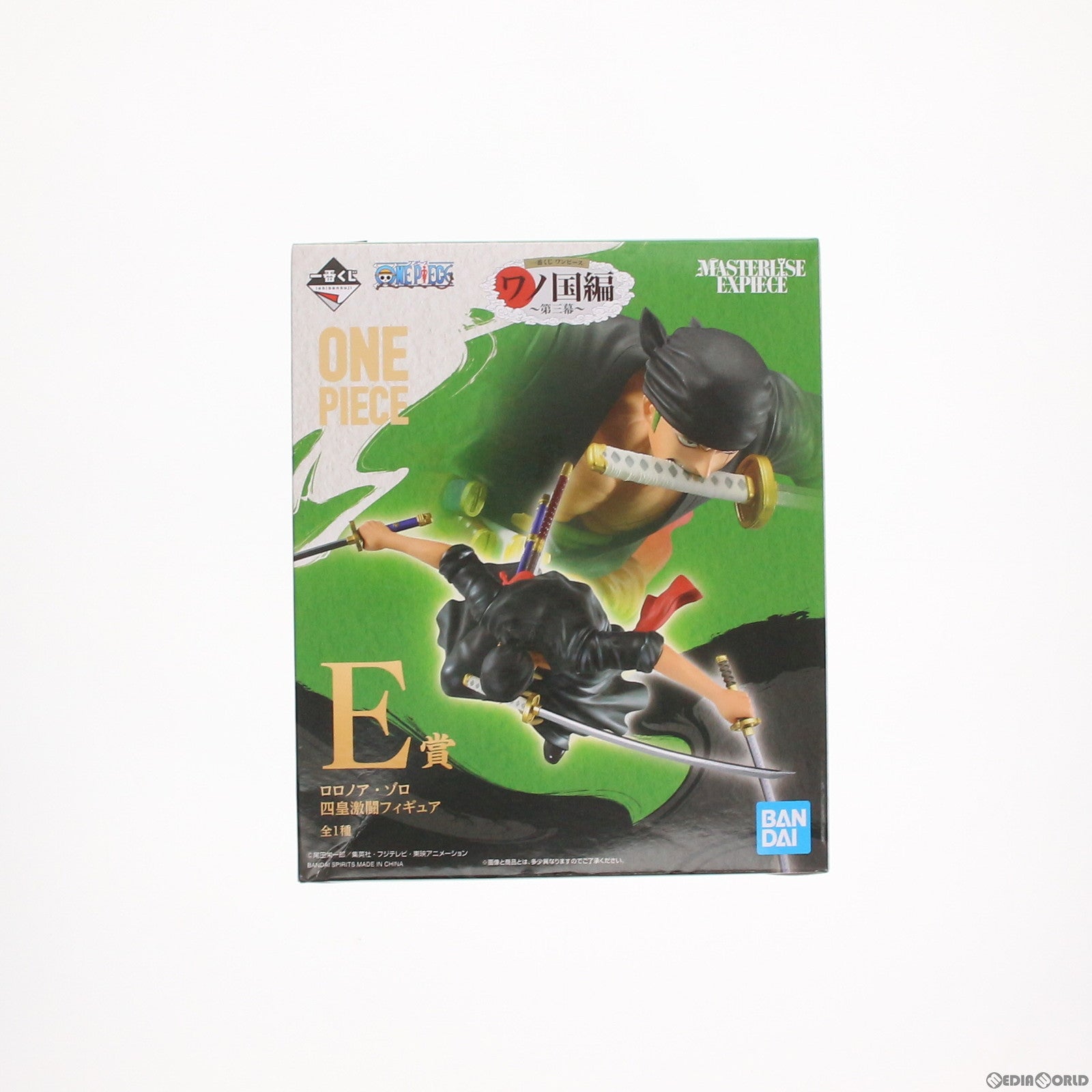 【中古即納】[FIG]E賞 MASTERLISE EXPIECE ロロノア・ゾロ 四皇激闘フィギュア 一番くじ ワンピース ワノ国編〜第三幕〜 ONE PIECE プライズ バンダイスピリッツ(20220319)