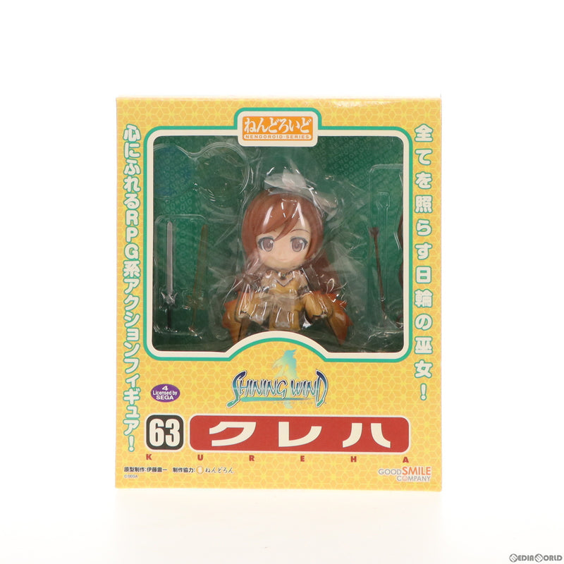 中古即納】[FIG]ねんどろいど 063 クレハ シャイニング・ウィンド 完成