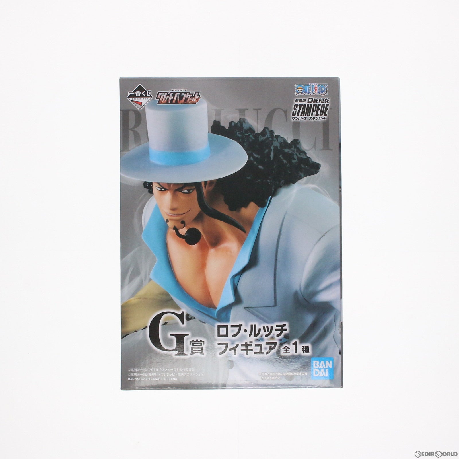 【中古即納】[FIG] G賞 ロブ・ルッチ 一番くじ ワンピース グレートバンケット ONE PIECE フィギュア プライズ バンダイスピリッツ(20200530)