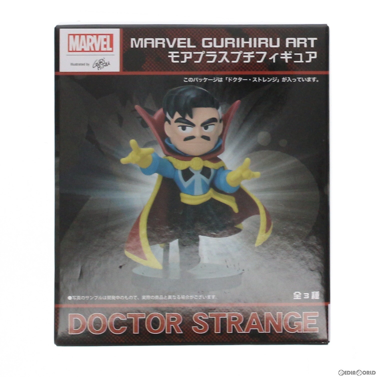 【中古即納】[FIG] ドクター・ストレンジ MARVEL GURIHIRU ART モアプラスプチフィギュア プライズ(1056983) セガ(20211130)