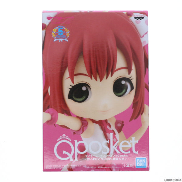 【中古即納】[FIG]黒澤ルビィ(衣装濃) Q posket-想いよひとつになれ 黒澤ルビィ- ラブライブ!サンシャイン!! フィギュア プライズ(82789) バンプレスト(20210220)