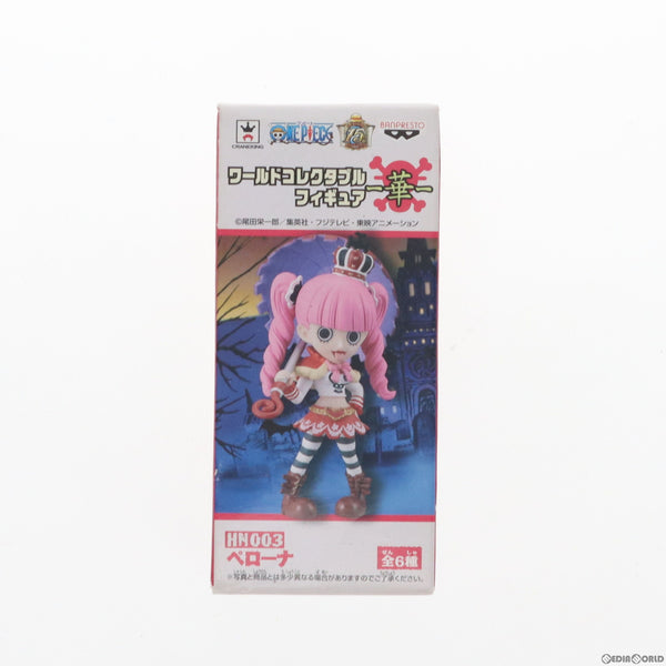 ワンピース　ワールドコレクタブルフィギュア　ワーコレ　華　HN001〜HN006 ワンピース ワールドコレクタブルフィギュア ワーコレ 華 HN001