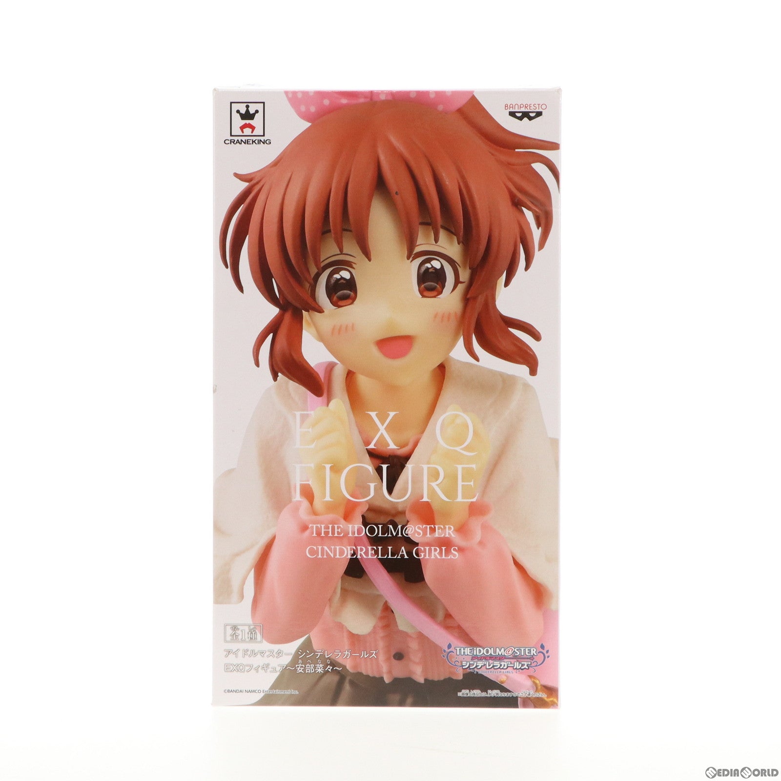 【中古即納】[FIG]安部菜々(あべなな) EXQフィギュア アイドルマスター シンデレラガールズ フィギュア プライズ(39446) バンプレスト(20190605)