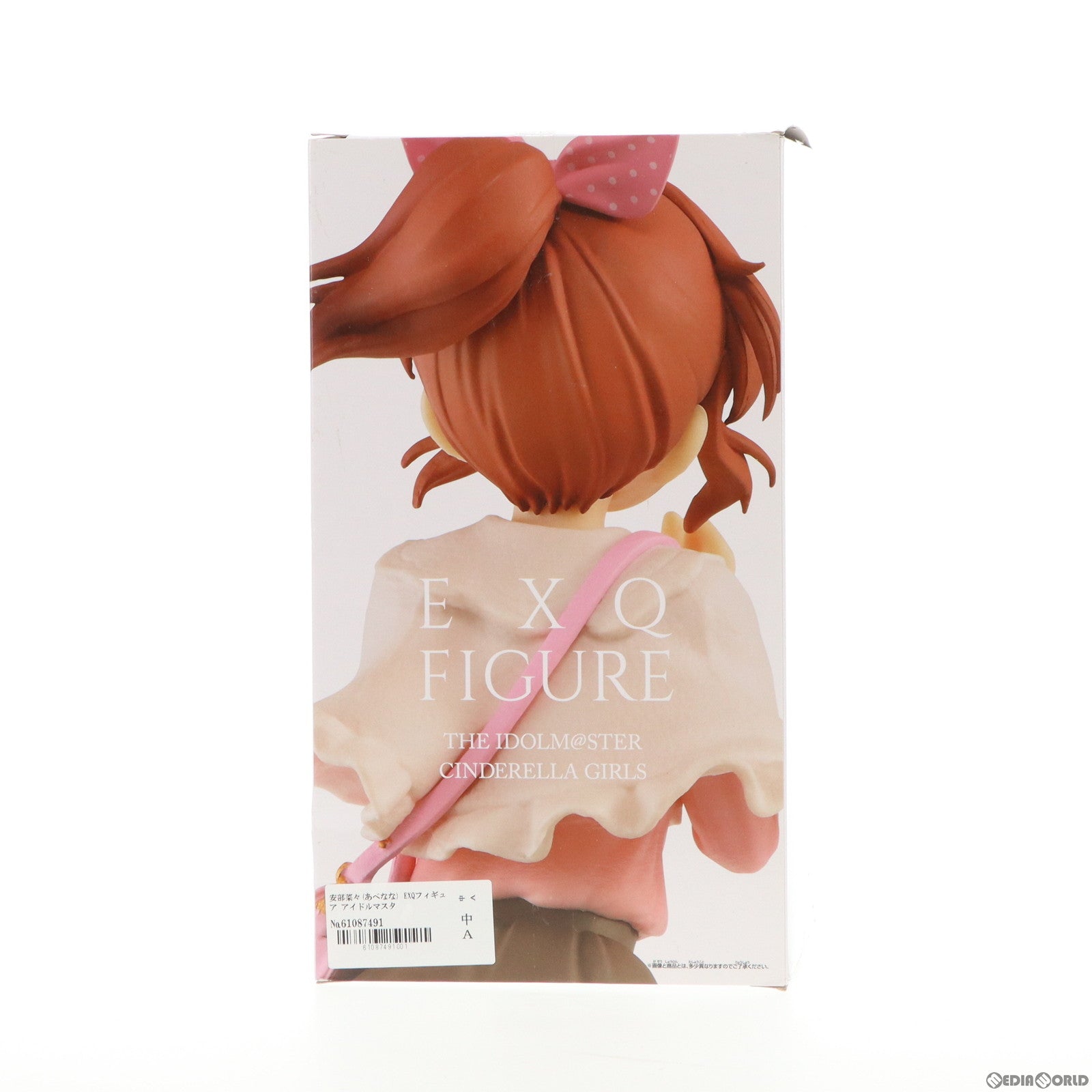 【中古即納】[FIG]安部菜々(あべなな) EXQフィギュア アイドルマスター シンデレラガールズ フィギュア プライズ(39446)  バンプレスト(20190605)