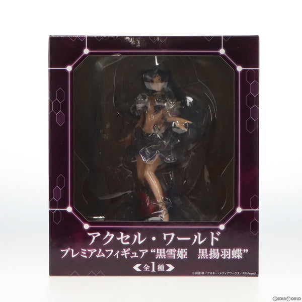 中古】[FIG] 黒雪姫(くろゆきひめ)～Death by Embracing～ アクセル・ワールド 1/7 完成