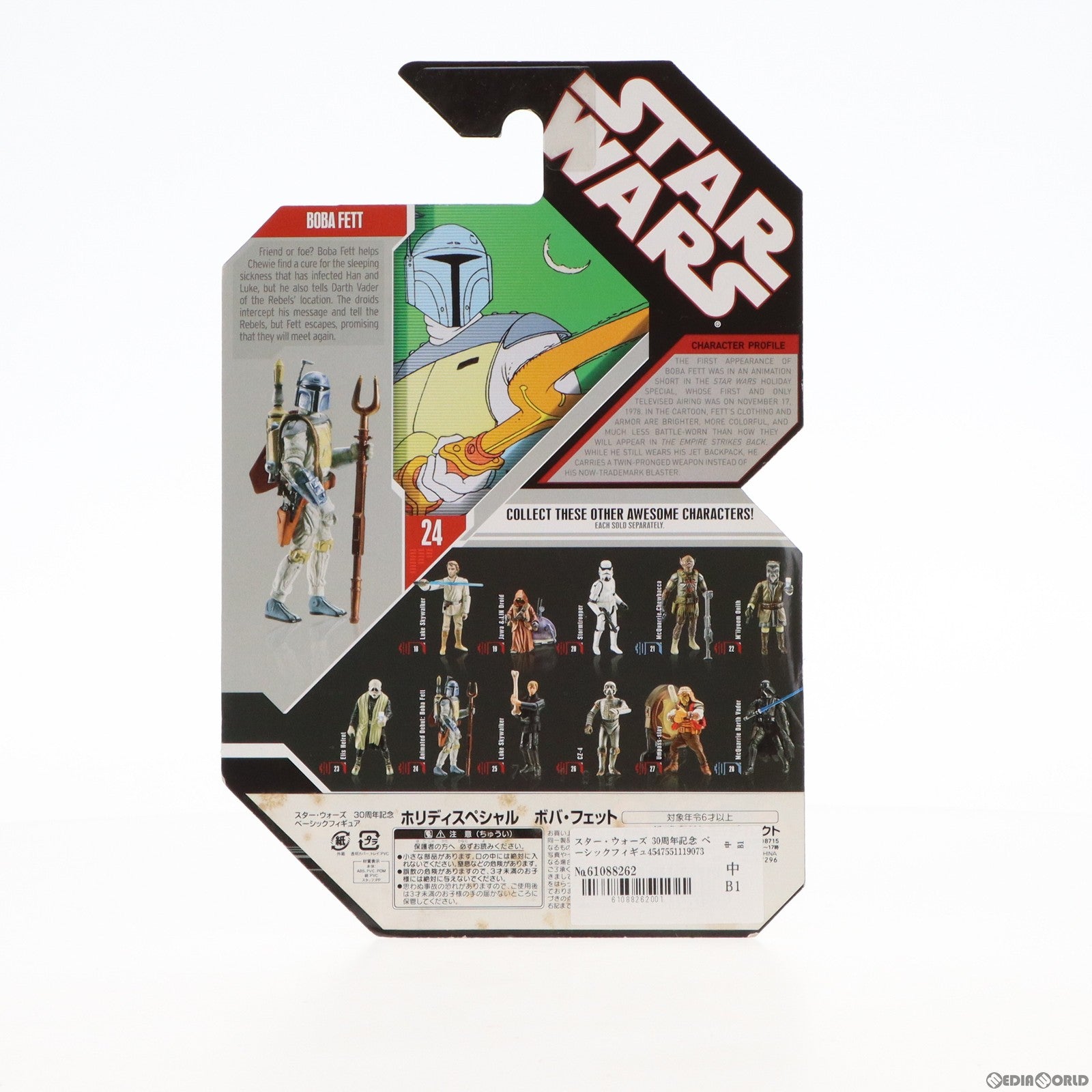 【中古即納】[FIG]スター・ウォーズ 30周年記念 ベーシックフィギュア ボバ・フェット STAR WARS 完成品 可動フィギュア(87296) トミーダイレクト(20070927)