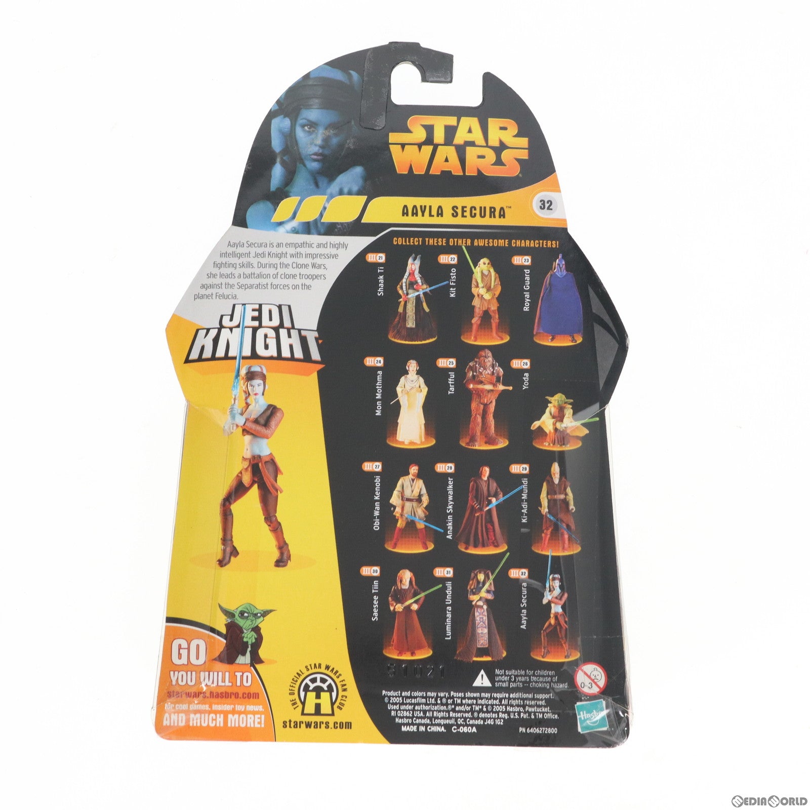 【中古即納】[FIG]スター・ウォーズ ベーシックフィギュア アイラ・セキュラ STAR WARS エピソード3/シスの復讐 完成品 可動フィギュア(85360) トミーダイレクト(20050602)