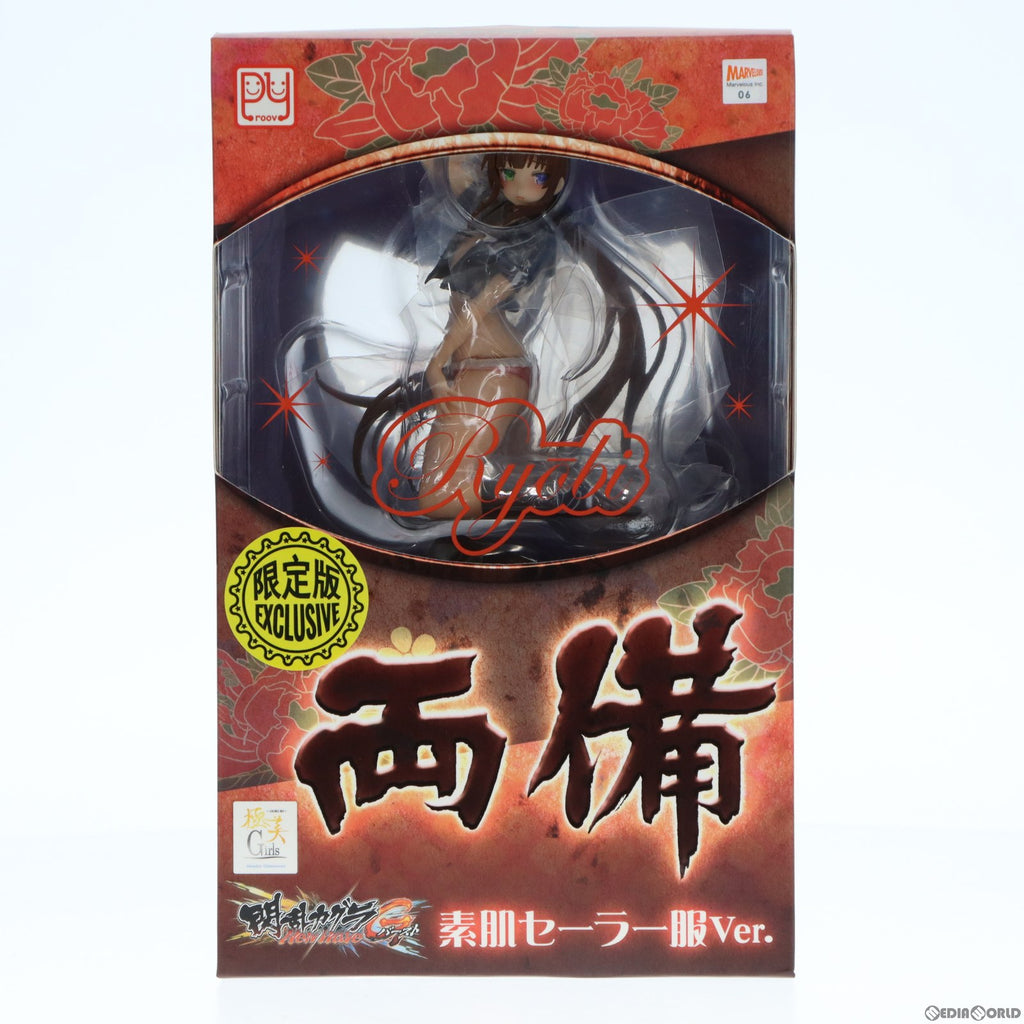 中古即納】[FIG]極美Girls Slender Gramorous 復刻版 両備(りょうび