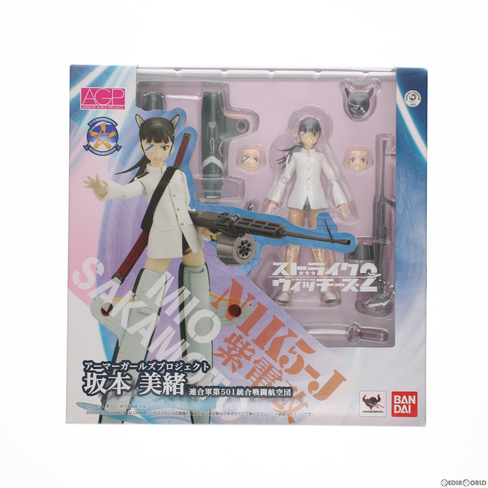 【中古即納】[FIG] アーマーガールズプロジェクト 坂本美緒(さかもとみお) ストライクウィッチーズ 完成品 可動フィギュア バンダイ(20120825)