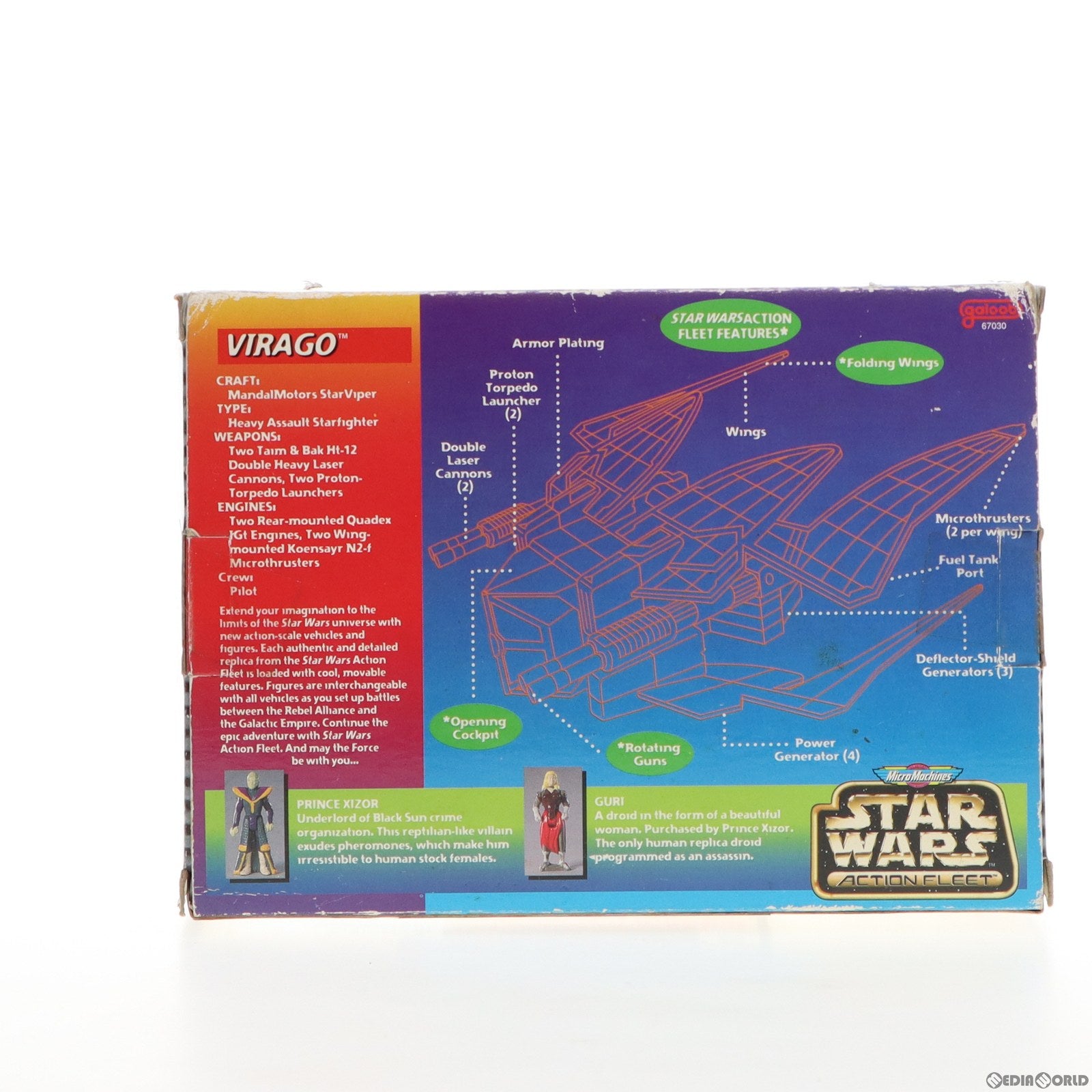 【中古即納】[FIG]アクションフリート ヴィラーゴ STAR WARS(スター・ウォーズ) 完成品 可動フィギュア galoob(ガルーブ)(19991231)