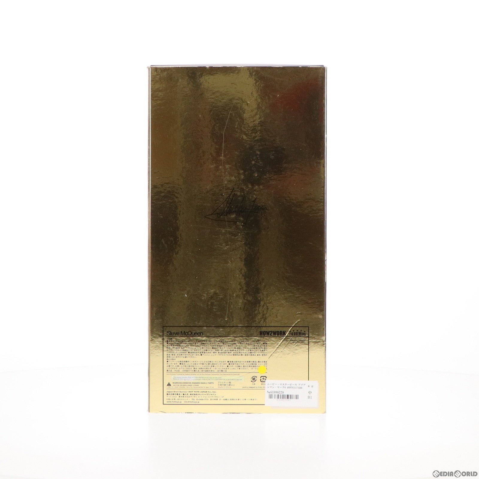 【中古即納】[FIG] ムービー・マスターピース アイアンマン・マーク6 アイアンマン2 1/6 完成品 可動フィギュア(MM#132) ホットトイズ(20110331)